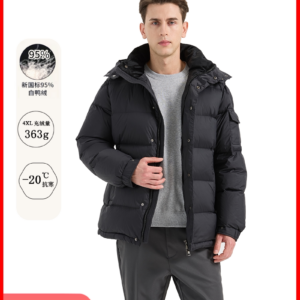 Xueyuya 2026 Men's Down Jacket - 363g Down Fill, 95% White Duck Down, Cold-Proof Thick Short Loose Fit